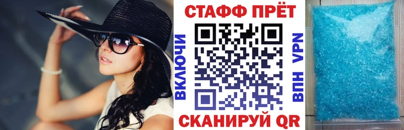 Наркота Куса Амфетамин  Конопля  A PVP 