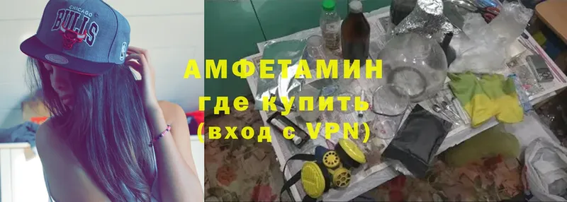 Amphetamine Premium  Куса 