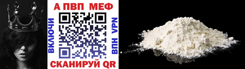 Alpha PVP СК  mega ссылка  Куса 