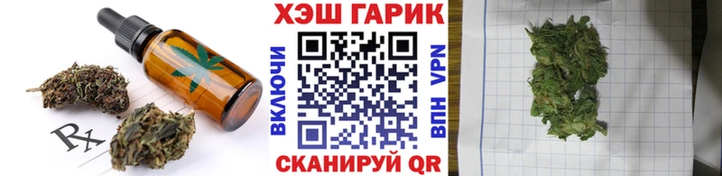 Еда ТГК марихуана  Куса 