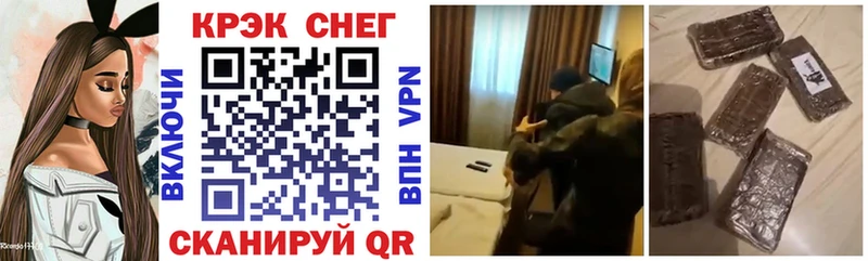 COCAIN Перу  Куса 