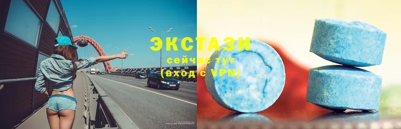 Экстази XTC Куса