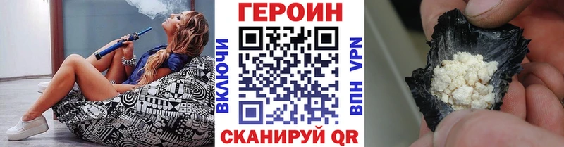 ГЕРОИН VHQ  Куса 