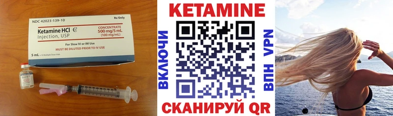КЕТАМИН VHQ мега как войти Куса где продают наркотики
