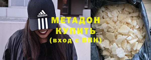 а пвп мука Новозыбков