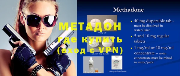 мефедрон мука Новодвинск