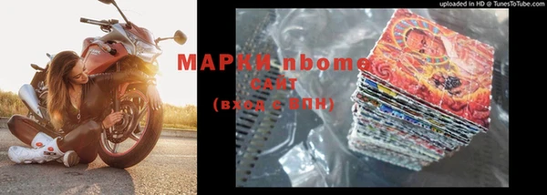 стафф Нея