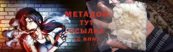 альфа пвп VHQ Апатиты