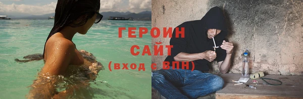 мефедрон мука Новодвинск