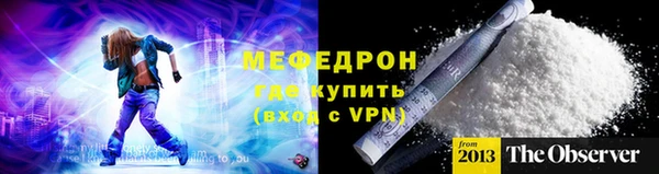 spice Нягань
