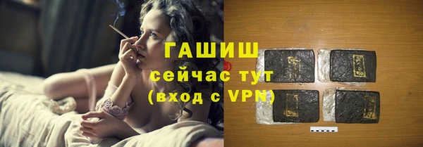 spice Нягань
