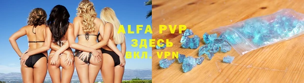 мефедрон мука Новодвинск