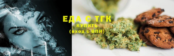 а пвп мука Новозыбков