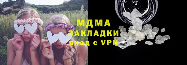 а пвп мука Новозыбков
