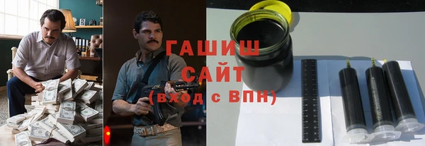 а пвп мука Новозыбков