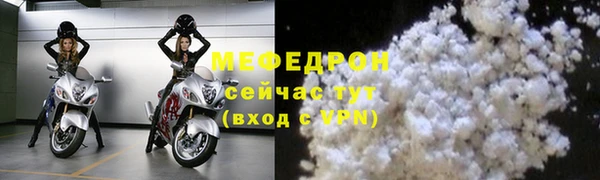 мефедрон VHQ Новокубанск