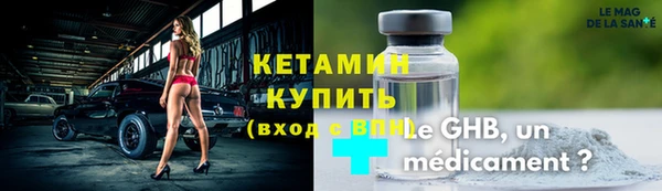 а пвп мука Новозыбков