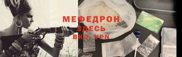 ГАЛЛЮЦИНОГЕННЫЕ ГРИБЫ Анжеро-Судженск