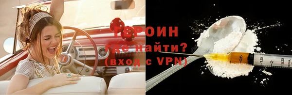 а пвп мука Новозыбков