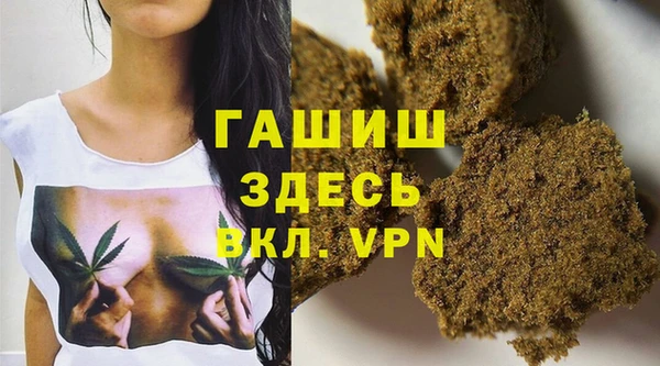 мефедрон VHQ Новокубанск