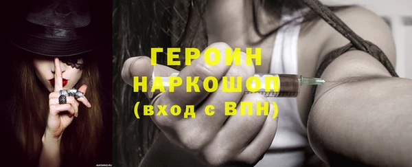 а пвп мука Новозыбков