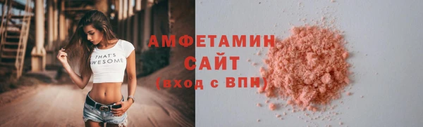 метамфетамин Няндома