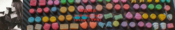 мефедрон VHQ Новокубанск