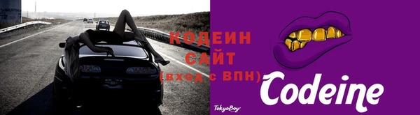 мефедрон VHQ Новокубанск