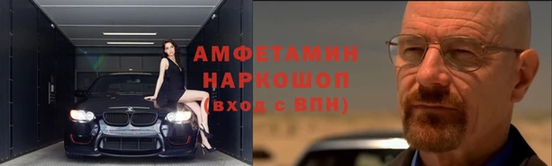 мефедрон VHQ Новокубанск