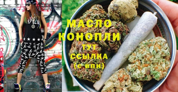 мефедрон мука Новодвинск