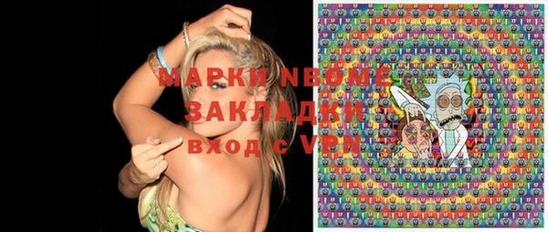 гашишное масло Нефтекумск