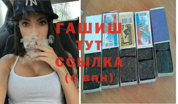 метамфетамин Няндома