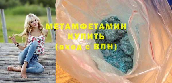 мефедрон VHQ Новокубанск