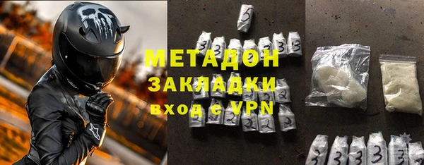 мефедрон VHQ Новокубанск