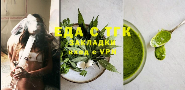 мефедрон VHQ Новокубанск
