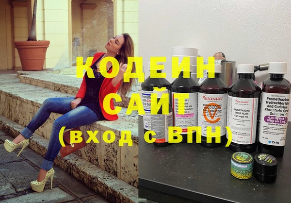метамфетамин Няндома
