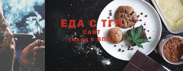 мефедрон мука Новодвинск