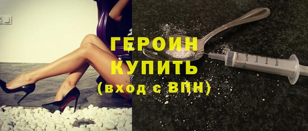 мефедрон VHQ Новокубанск