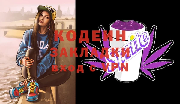 мефедрон мука Новодвинск