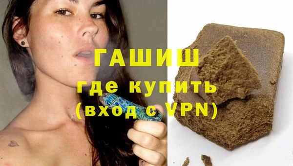 мефедрон мука Новодвинск