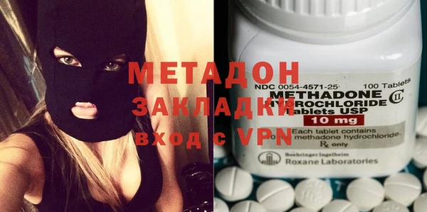 метамфетамин Няндома