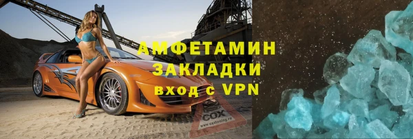 а пвп мука Новозыбков