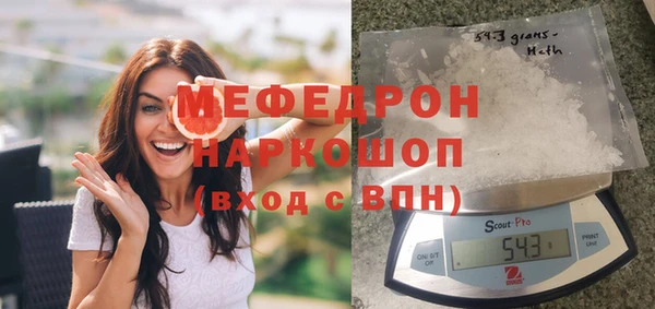мефедрон мука Новодвинск