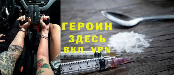 мефедрон мука Новодвинск