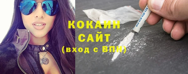 а пвп мука Новозыбков
