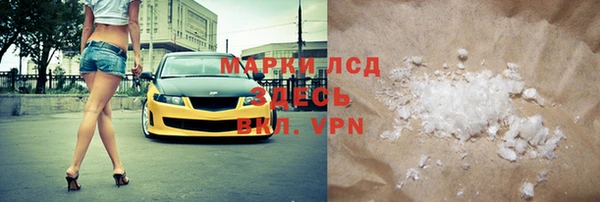 а пвп мука Новозыбков