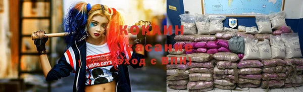 ALPHA-PVP Нефтегорск