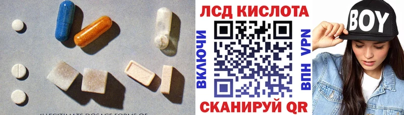 мориарти клад  Куса  ЛСД экстази ecstasy 