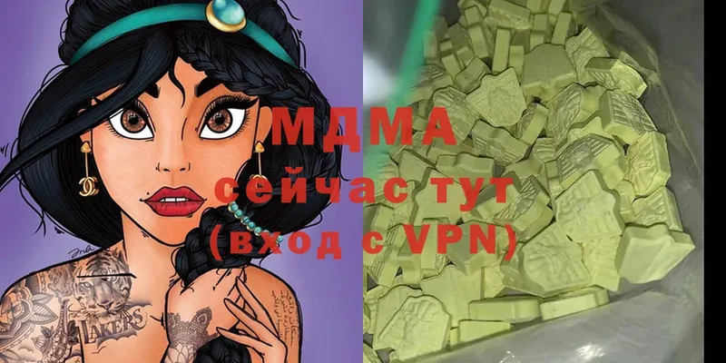 где найти   Куса  MDMA crystal 