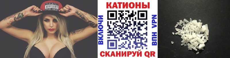 МЕГА ONION  Куса  МЯУ-МЯУ кристаллы  дарнет шоп 
